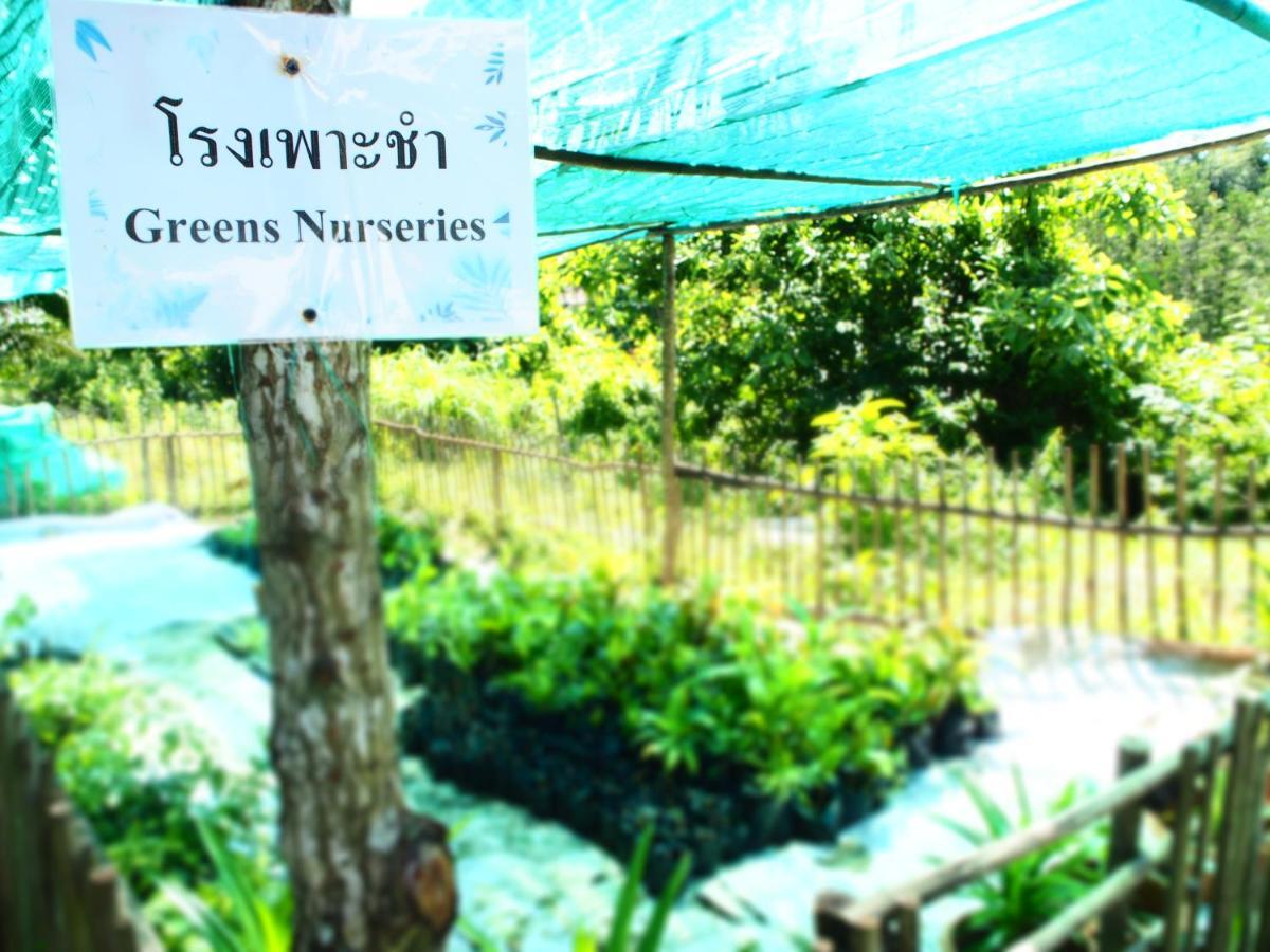 Yaoisland And Farm Station touristique 3*